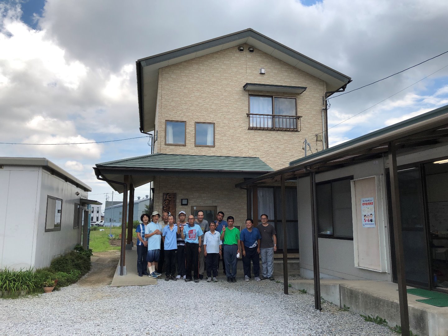 たんぽぽの家 社会福祉法人 香川県手をつなぐ育成会